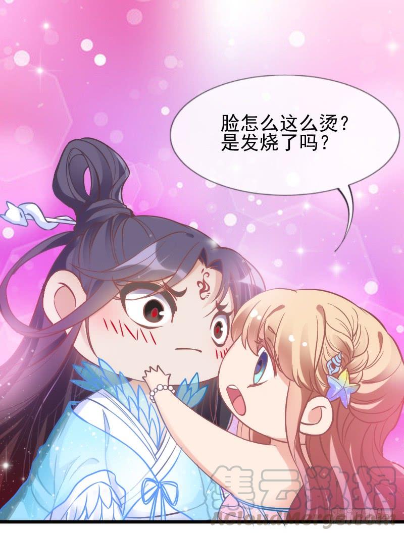 人鱼公主的甜蜜抉择~！-第178话