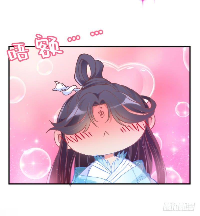 人鱼公主的甜蜜抉择~！-第178话