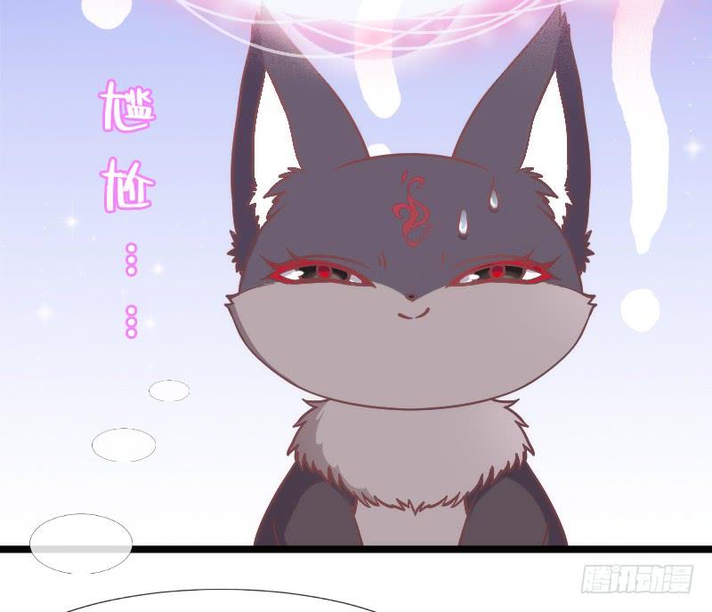 人鱼公主的甜蜜抉择~！-第178话