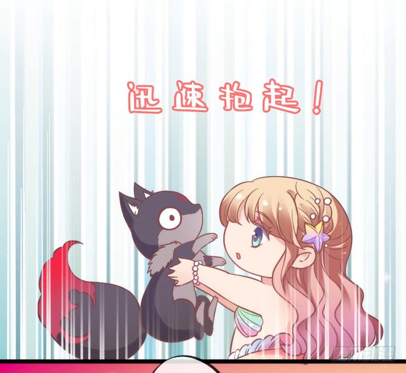 人鱼公主的甜蜜抉择~！-第178话