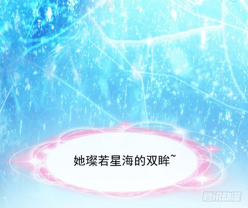 人鱼公主的甜蜜抉择~！-第178话