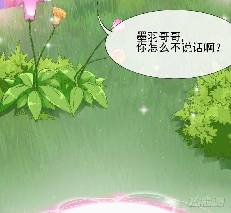 人鱼公主的甜蜜抉择~！-第178话