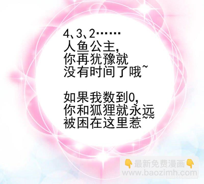 女主啊~喜欢你就亲亲他~！-第180话