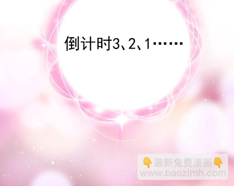 女主啊~喜欢你就亲亲他~！-第180话