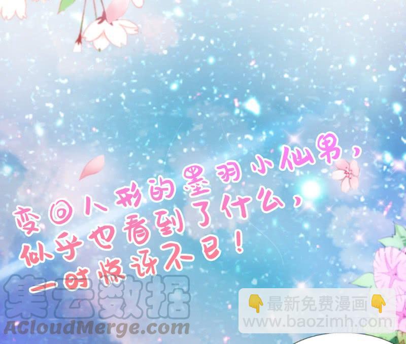 女主啊~喜欢你就亲亲他~！-第180话