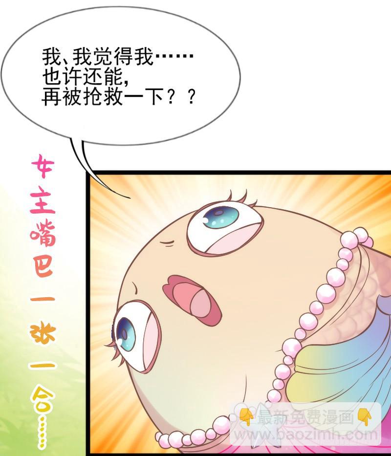女主啊~喜欢你就亲亲他~！-第180话