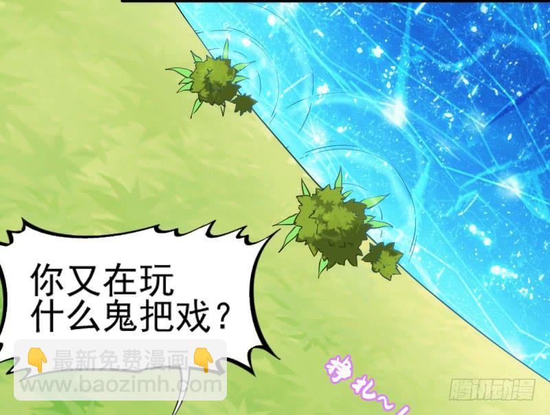 女主啊~喜欢你就亲亲他~！-第180话