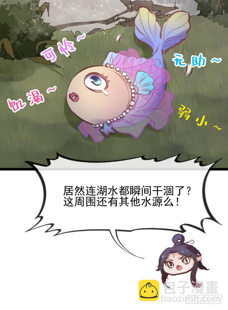女主啊~喜欢你就亲亲他~！-第180话