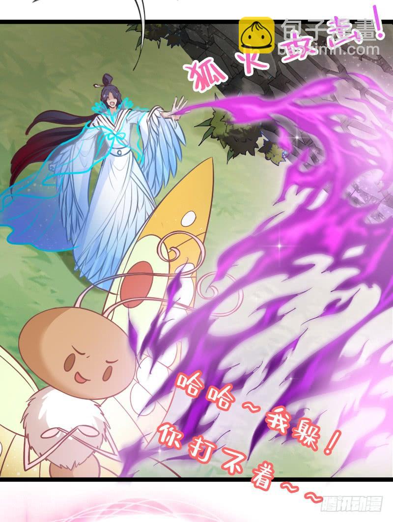 女主啊~喜欢你就亲亲他~！-第180话