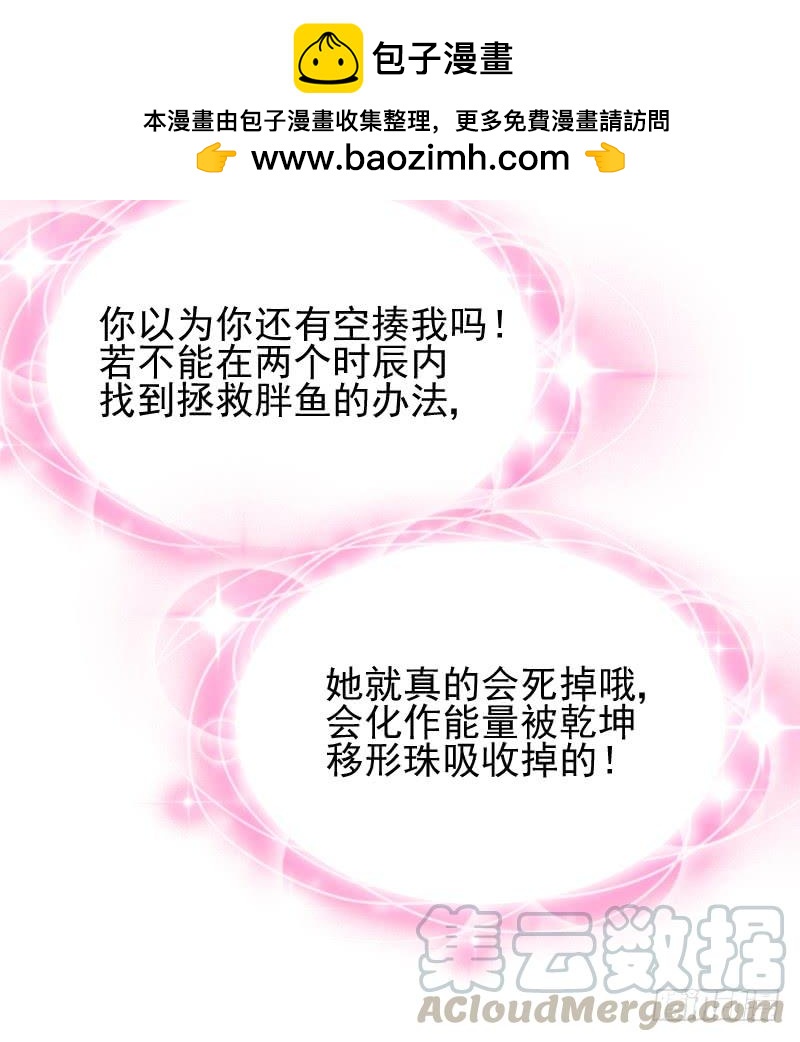 女主啊~喜欢你就亲亲他~！-第180话