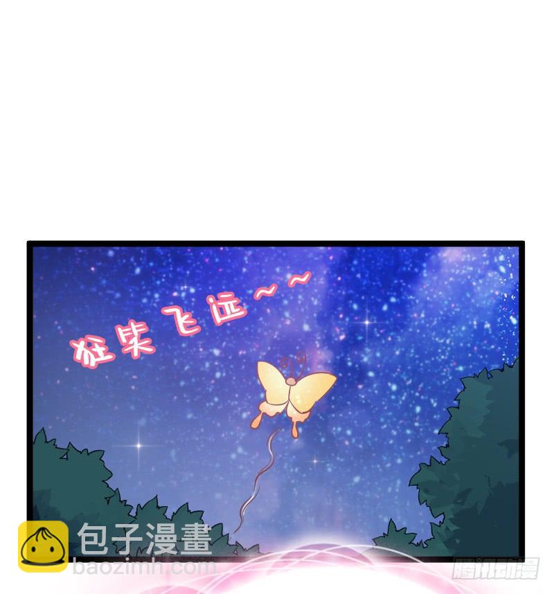 女主啊~喜欢你就亲亲他~！-第180话