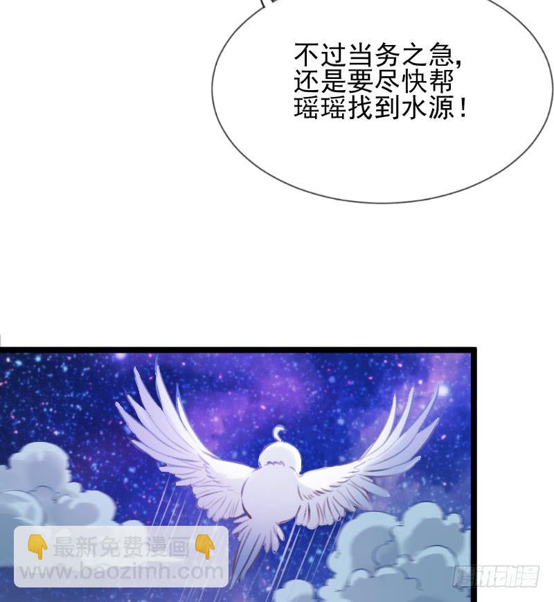女主啊~喜欢你就亲亲他~！-第180话