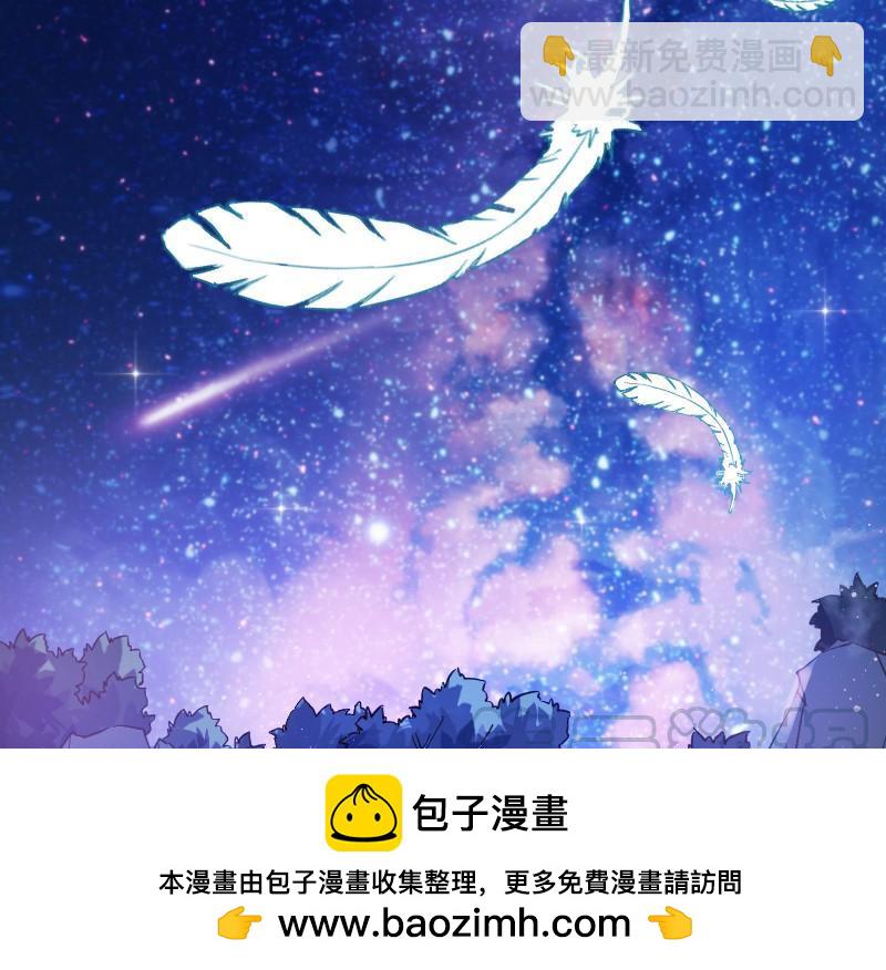 女主啊~喜欢你就亲亲他~！-第180话