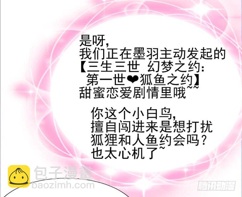 女主啊~喜欢你就亲亲他~！-第180话