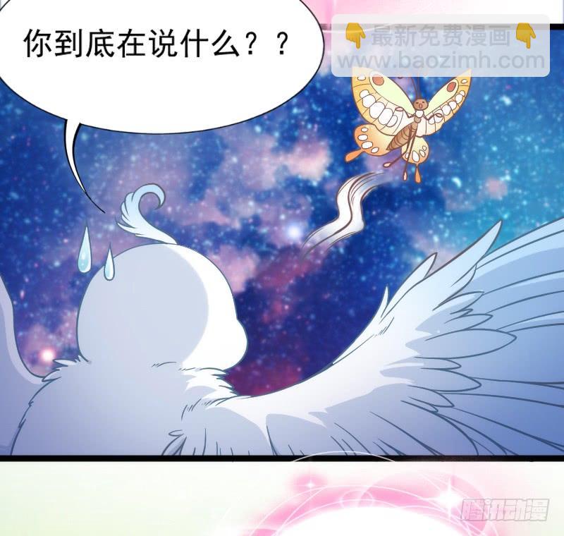 女主啊~喜欢你就亲亲他~！-第180话