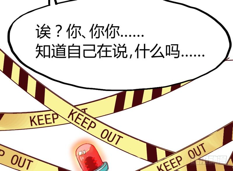 绚烂烟花你的美(1/2)-第20话