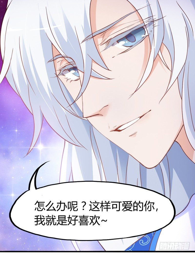绚烂烟花你的美(1/2)-第20话