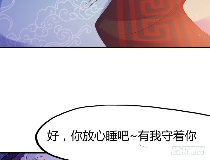 绚烂烟花你的美(1/2)-第20话