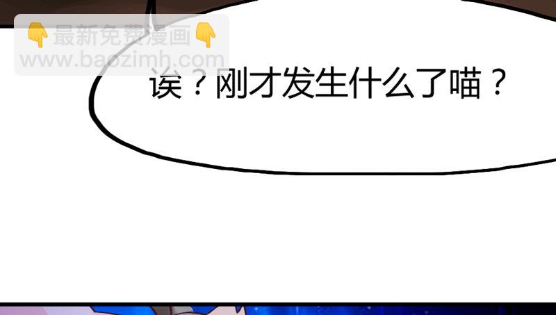 绚烂烟花你的美(1/2)-第20话