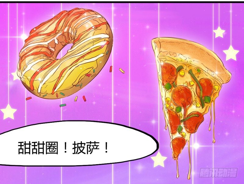 绚烂烟花你的美(1/2)-第20话