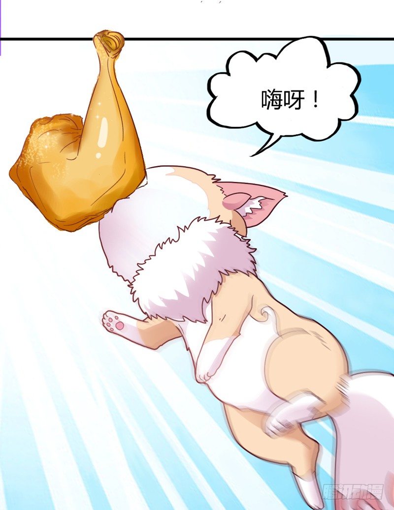 绚烂烟花你的美(1/2)-第20话