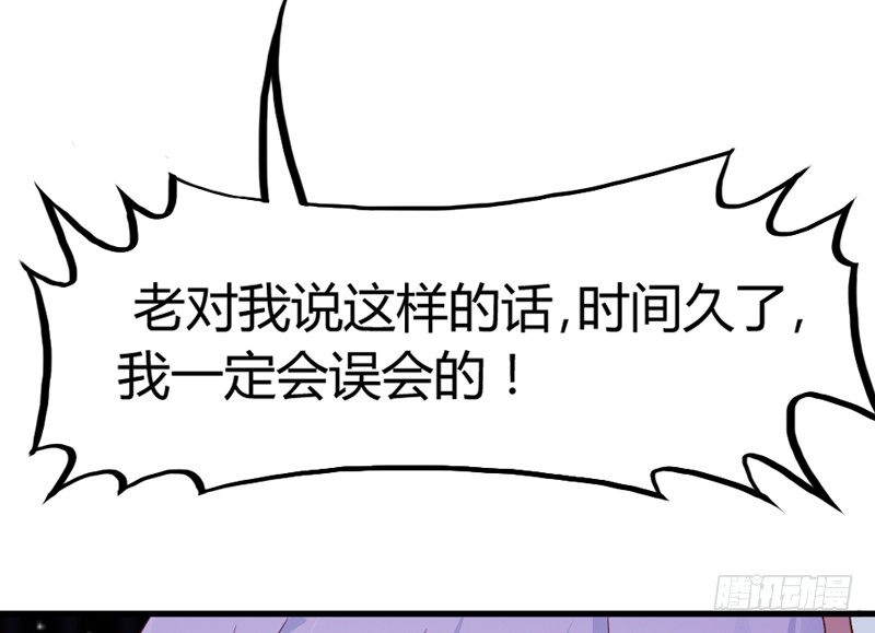 绚烂烟花你的美(1/2)-第20话