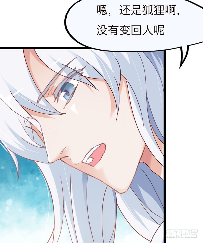去似朝云无觅处~(1/2)-第22话