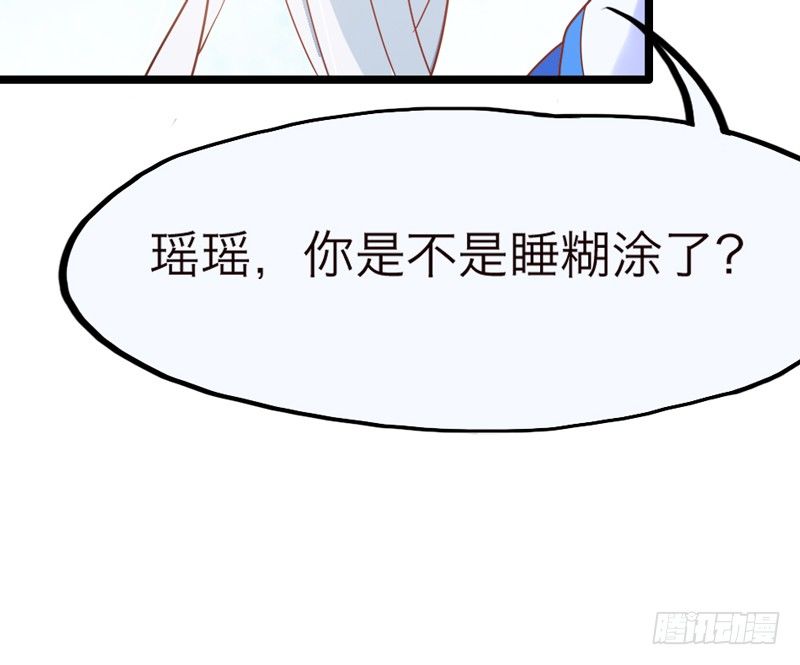 去似朝云无觅处~(1/2)-第22话