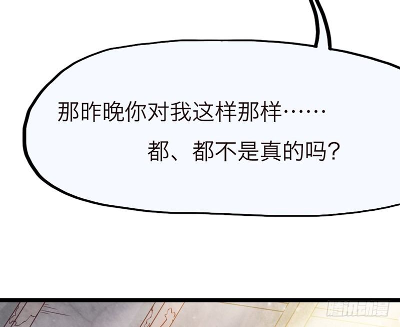 去似朝云无觅处~(1/2)-第22话