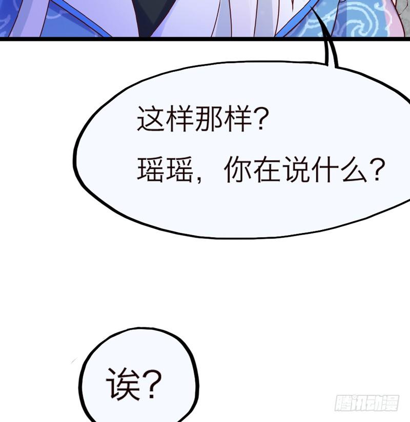 去似朝云无觅处~(1/2)-第22话