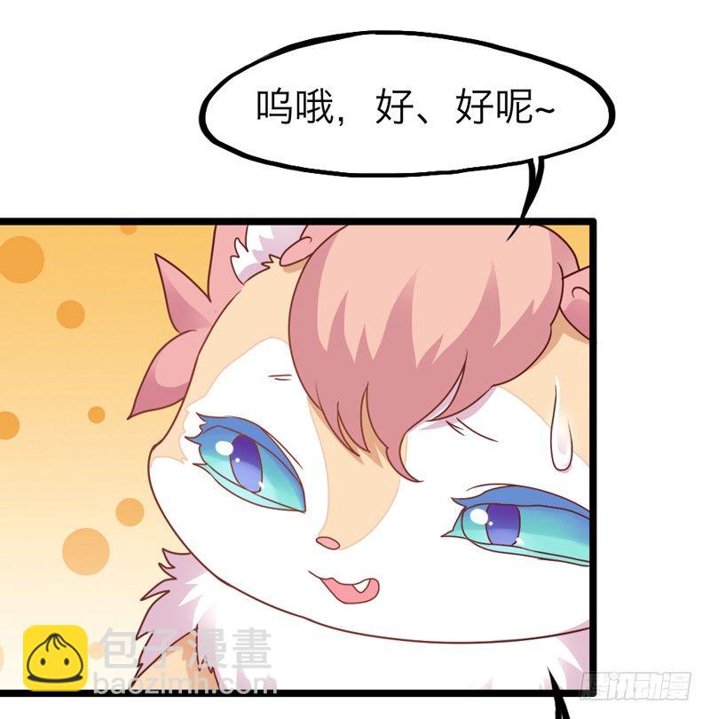 去似朝云无觅处~(1/2)-第22话