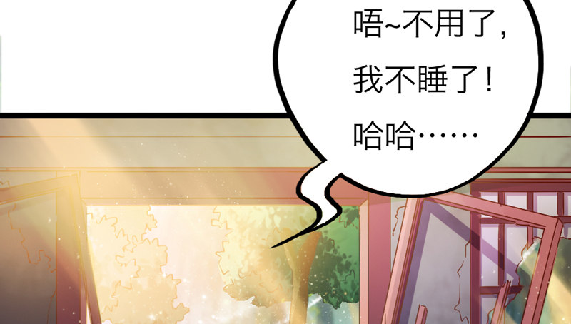 去似朝云无觅处~(1/2)-第22话