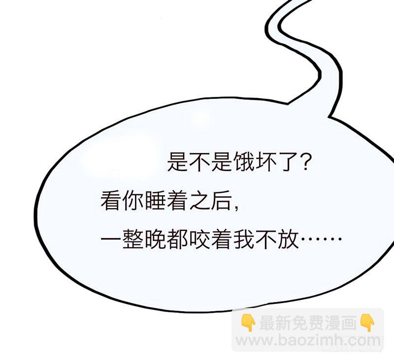 去似朝云无觅处~(1/2)-第22话