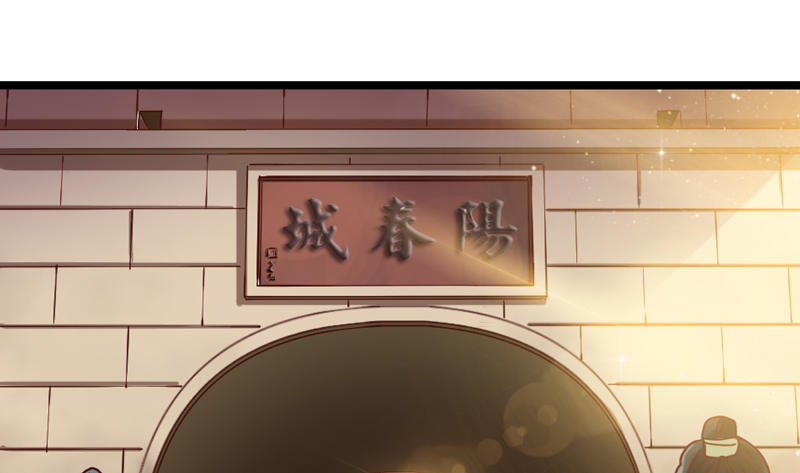 去似朝云无觅处~(1/2)-第22话