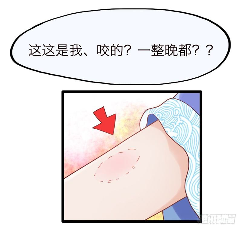 去似朝云无觅处~(1/2)-第22话
