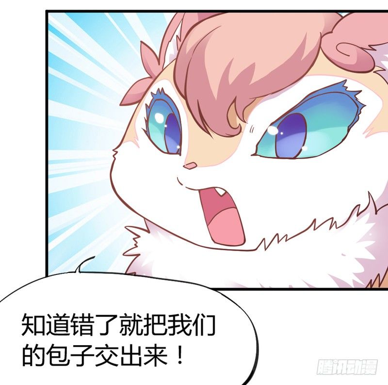 公子小白暖又萌，吾之良配也~-第24话