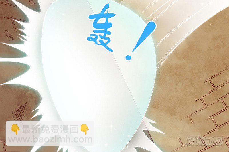 公子小白暖又萌，吾之良配也~-第24话