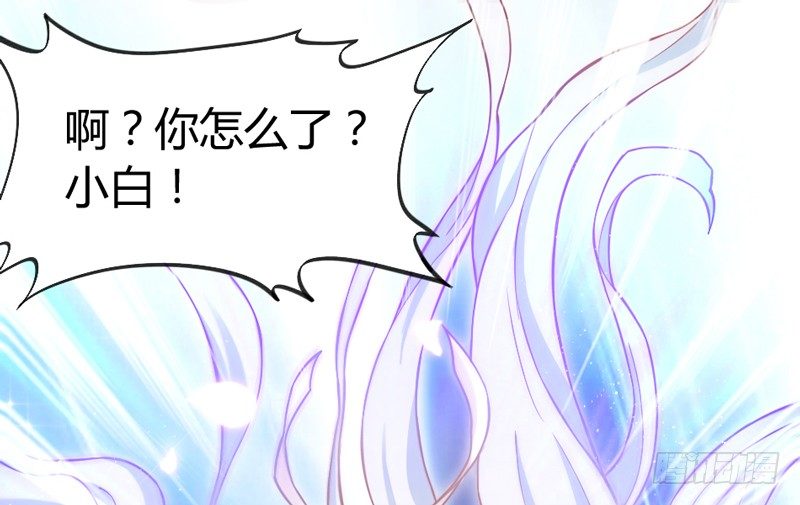 有点奇怪呢~-第26话