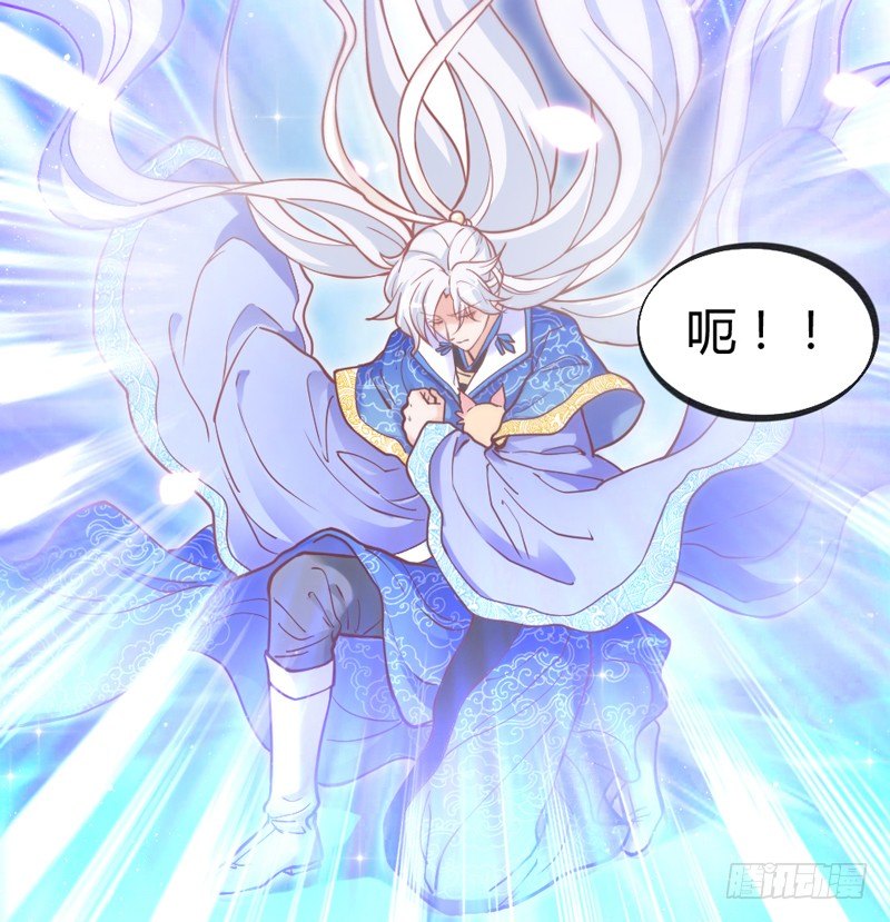 有点奇怪呢~-第26话