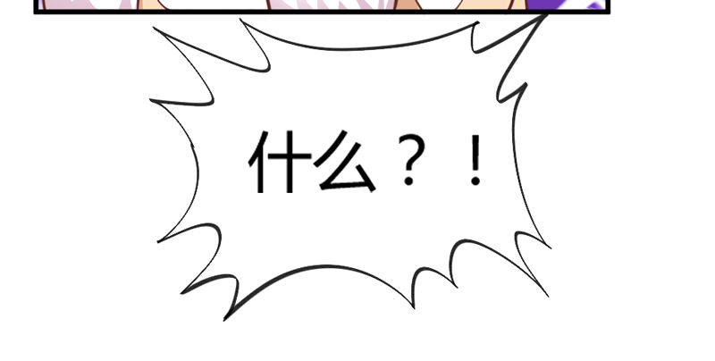 有点奇怪呢~-第26话