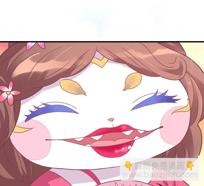 冰雪美公子~就由我来守护！(1/2)-第30话