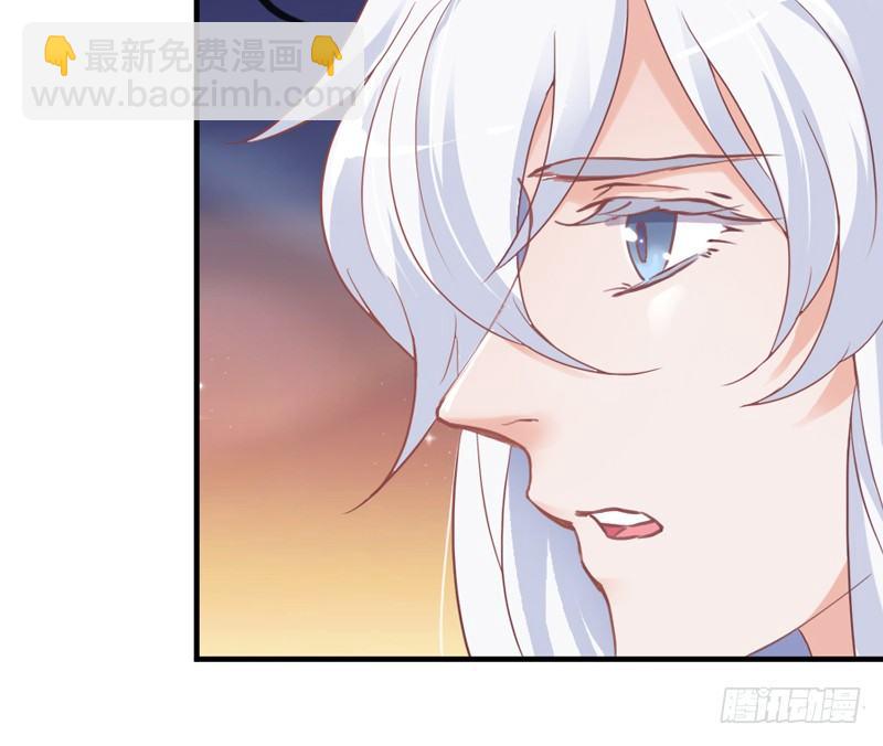冰雪美公子~就由我来守护！(1/2)-第30话