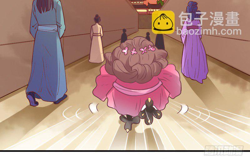 冰雪美公子~就由我来守护！(1/2)-第30话