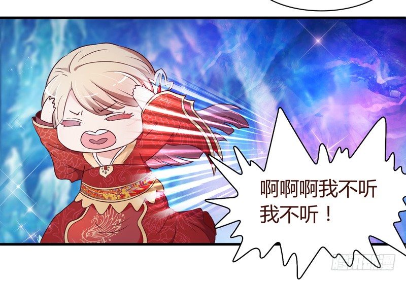 姑娘可是心意有变？-第4话