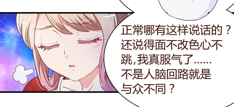姑娘可是心意有变？-第4话