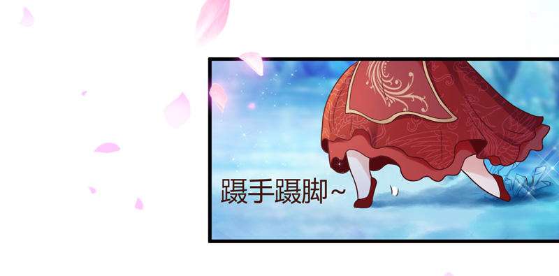 姑娘可是心意有变？-第4话