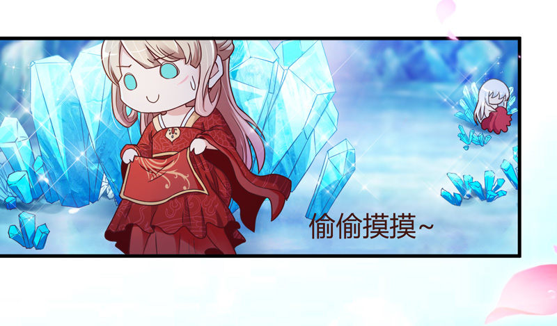 姑娘可是心意有变？-第4话