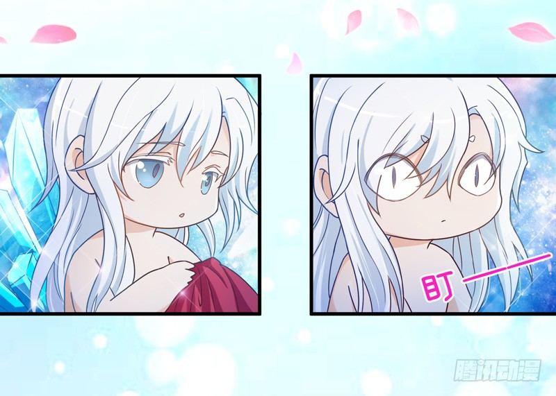 姑娘可是心意有变？-第4话