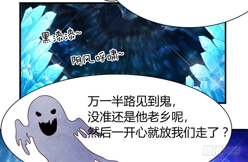 姑娘可是心意有变？-第4话