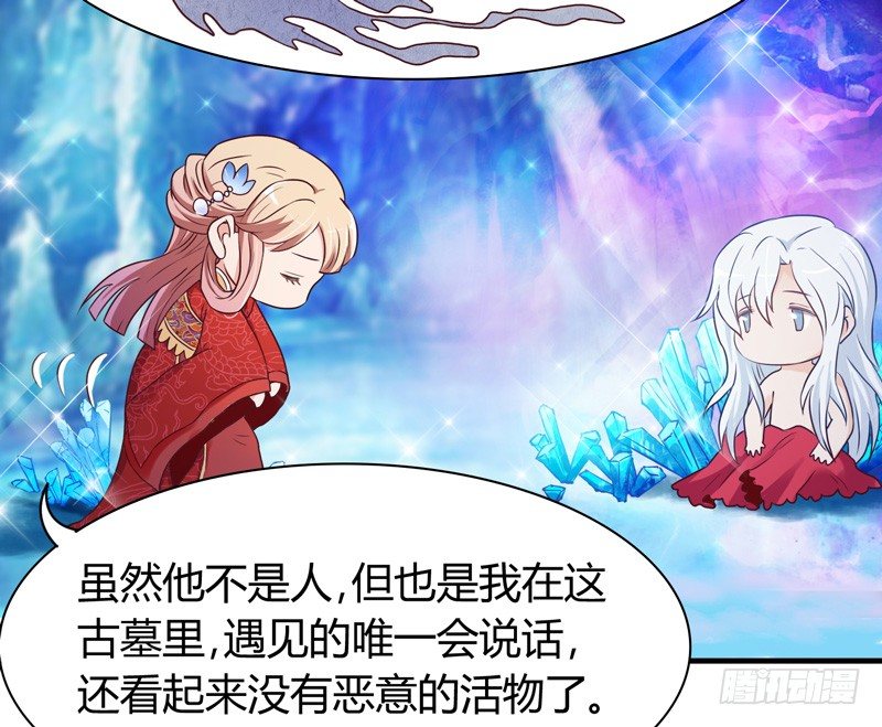 姑娘可是心意有变？-第4话